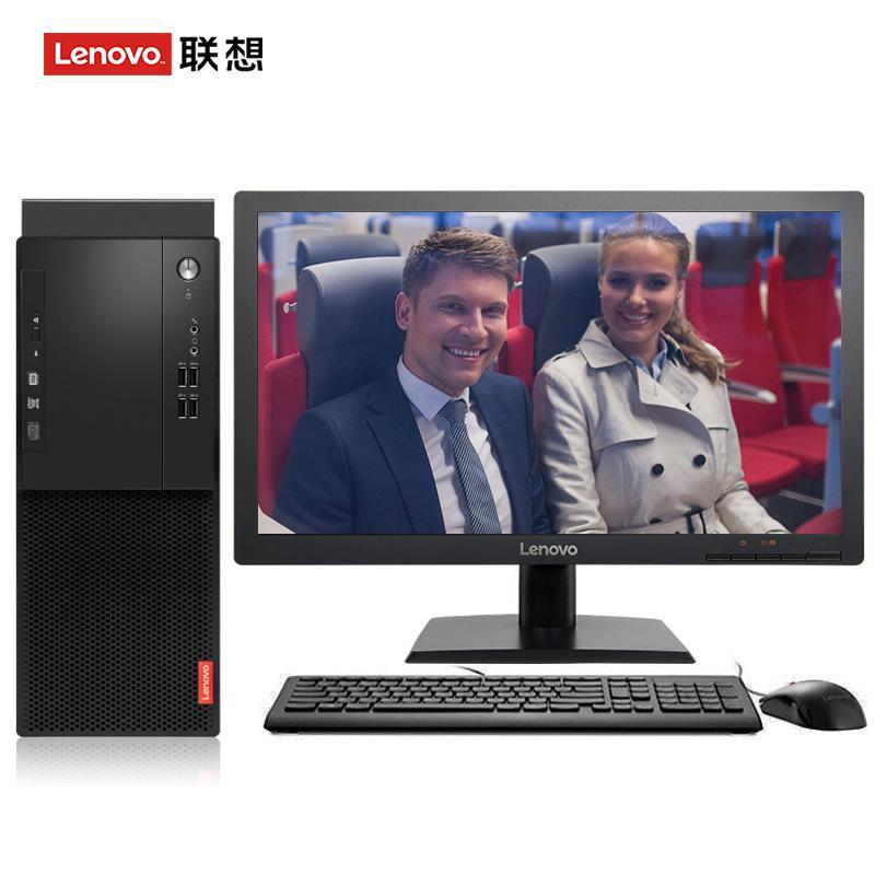 黄色肏骚逼视频联想（Lenovo）启天M415 台式电脑 I5-7500 8G 1T 21.5寸显示器 DVD刻录 WIN7 硬盘隔离...